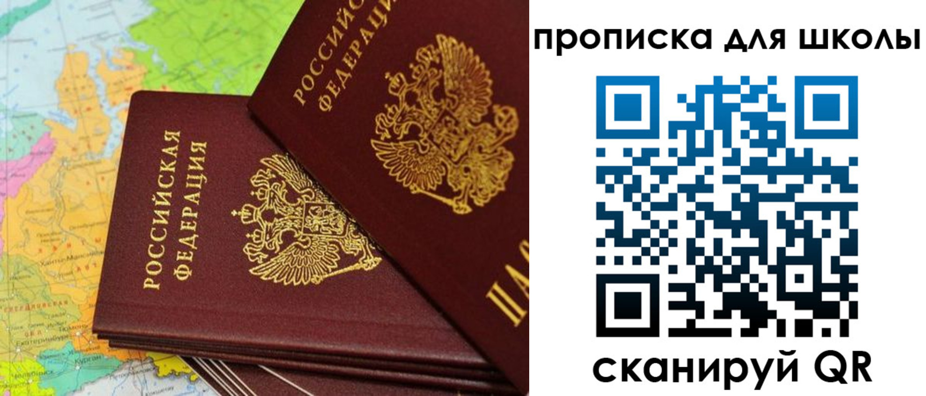 временная регистрация поиск в Кисловодске