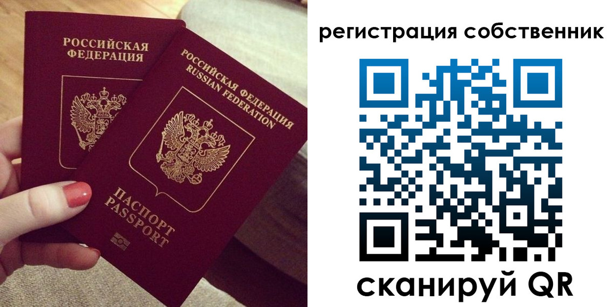 миграционный учет в Кисловодске