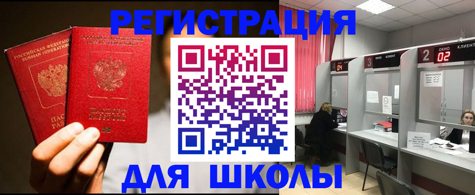 пропишу в квартире в Кисловодске